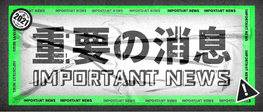 生態(tài)環(huán)境部一周要聞(2.27-3.5)!